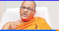 கலகொடஅத்தே ஞானசார தேரர் நீதிமன்றில் முன்னிலை